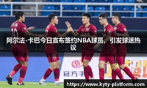 开云体育app
